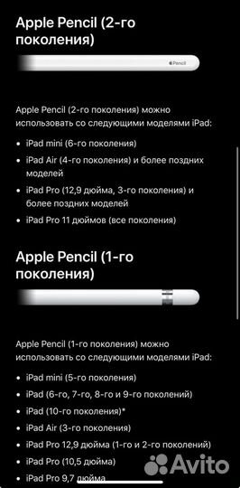 Стилус apple pencil 2 с гарантией