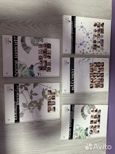 Учебники журналы парикмахерские Pivot Point