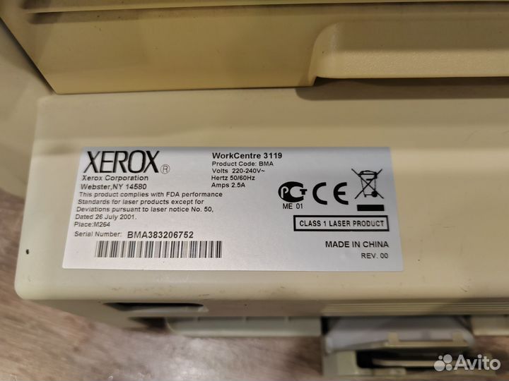 Мфу xerox 3119 (принтер Шрёдингера)