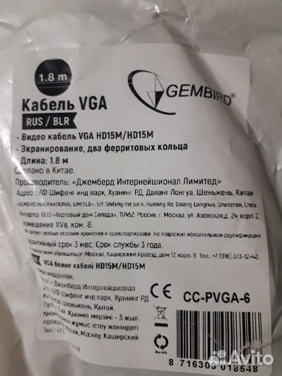 Материнская плата для ноутбука Hp 250 G7