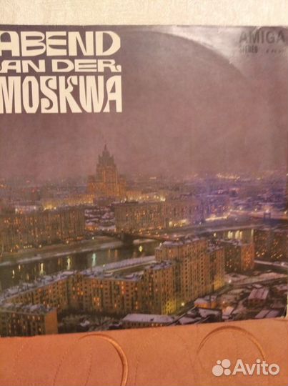 Винил Оркестр Юргена Германа в записи Amiga гдр