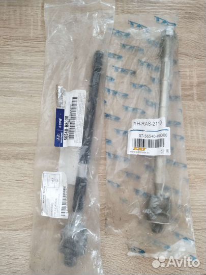 Рулевые тяги Ceed