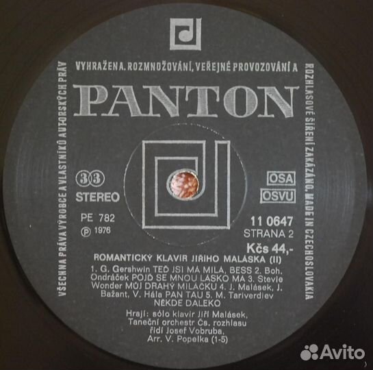 II. Инструментальная музыка