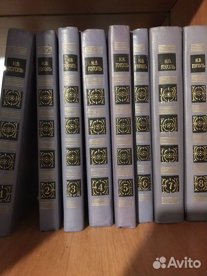Гоголь собрание сочинений