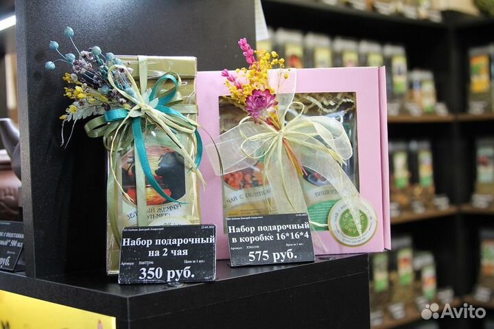 Чайные букеты