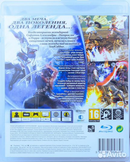 Soulcalibur V (PS3) б/у