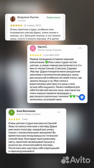 Скульптурный массаж лица