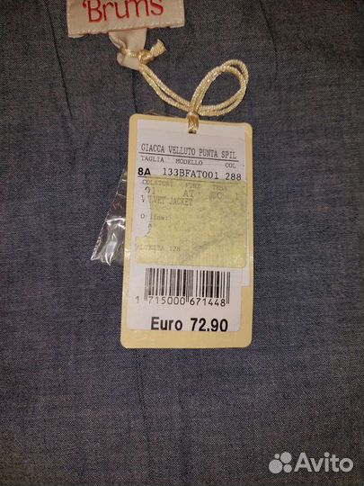 Велюровый жакет/пиджак Brums, 8 лет, мальчик