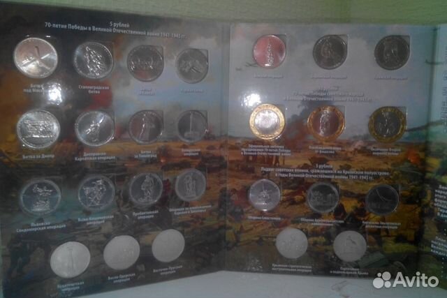 Коллекционный набор 