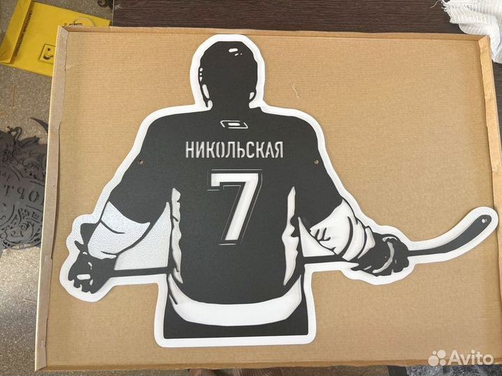 Металлическая табличка на дом С адресом