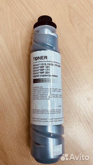 Тонер Ricoh MP201 (black)