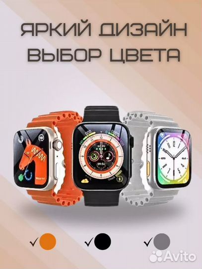 Смарт часы, apple watch 8 ultra