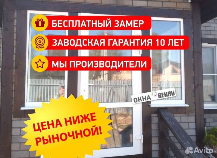 Окна и балконы новые
