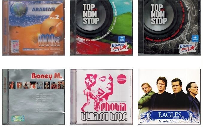 Музыкальные компакт-диски из домашней коллекции