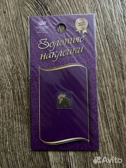 Наклейка золотая