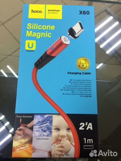 Кабель hoco USB - Type-C X21 Plus силиконовый, 1 м