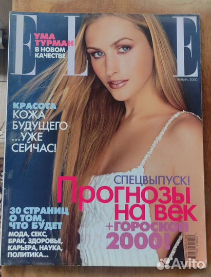Журналы elle