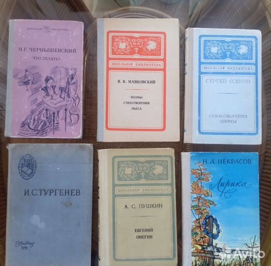 Школьная библиотека