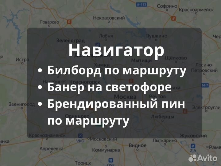 Продвижение на яндекс картах / яндекс навигатор