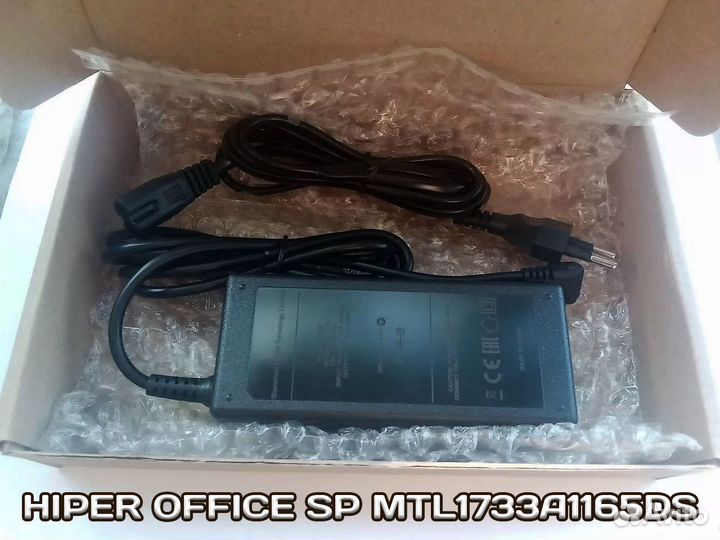 Блок питания для Hiper Office SP MTL1733A1165dS