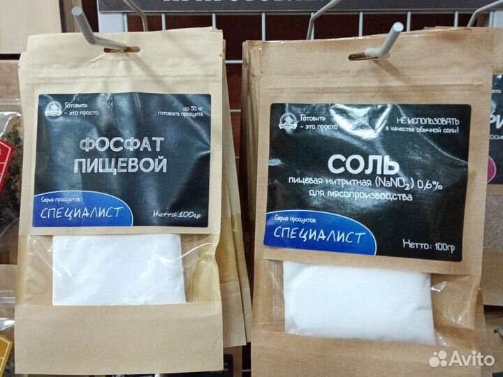 Соль нитритная, фосфат для колбас, консервирования