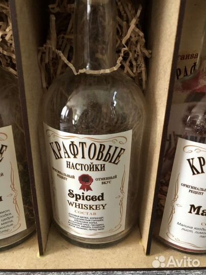 Подарочный набор, для приготовления настоек