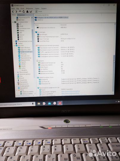 Ноутбук acer aspire 7520