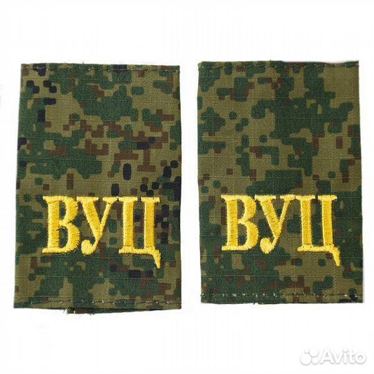 Комплект формы для Военной Кафедры