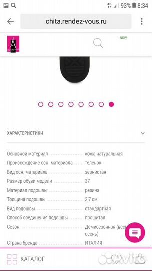 Кроссовки