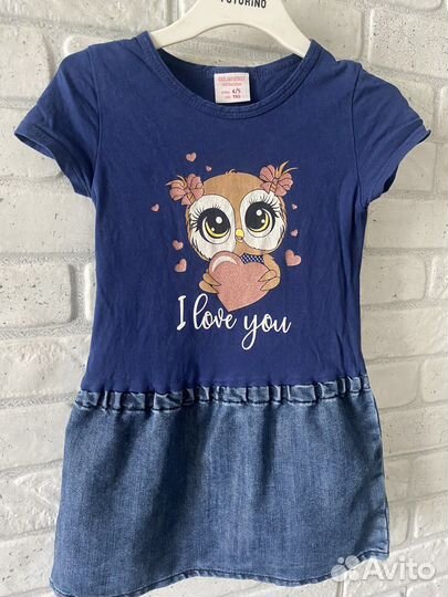 Вещи пакетом