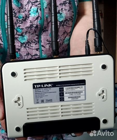 TP-link TL-WR941ND роутер