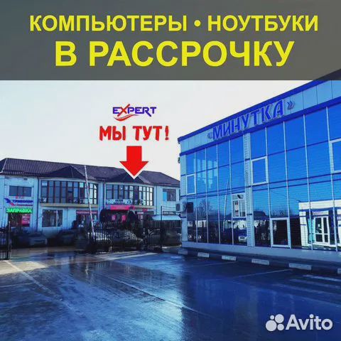 Игровой Компьютер в сборе