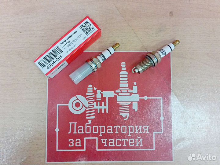 Свеча зажигания seat/skoda/VW LongLife