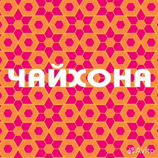 Мойщица посуды в ресторан (выплаты еженедельно)