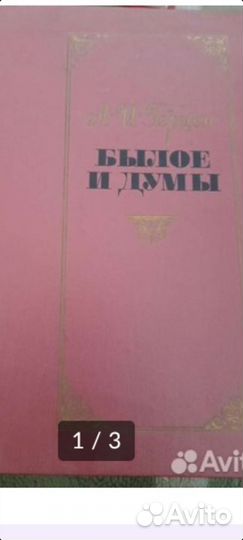 Книги (классика)