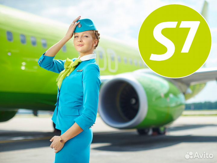 Продам 15800 миль S7 или оплачу вам билет милями