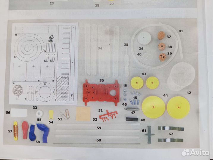 Набор для опытов 