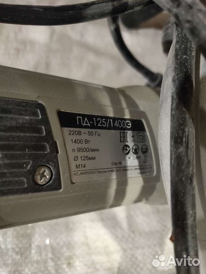 Бороздодел