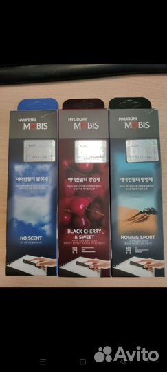 Ароматизаторы kia carnival