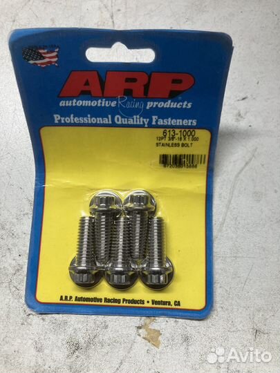 Комплект болтов заднего тормозного диска Harley