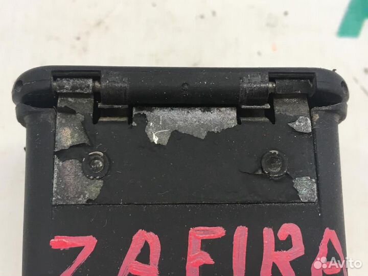 Пепельница задняя для Opel Zafira A 1 1999-2005г