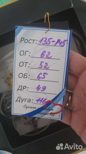 Купальник для художественной гимнастики