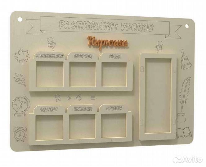 Подарок на выпускной в детский сад школу