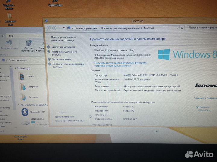 Продам ноутбук