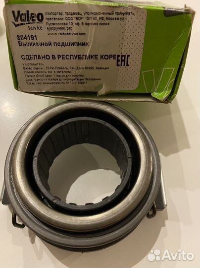 Выжимной подшипник для Corolla,Carina2,Hilux