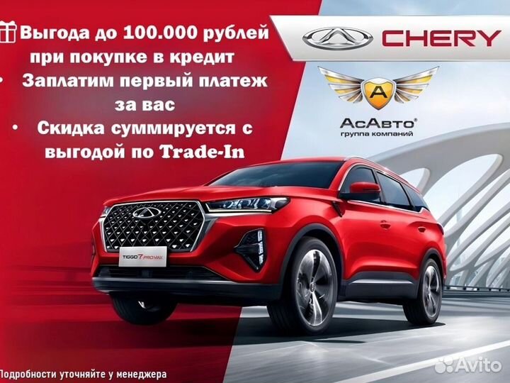 Changan UNI-T 1.5 AMT, 2023, 2 582 км