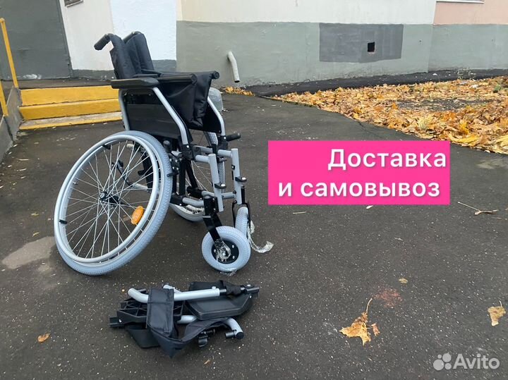 Инвалидная коляска