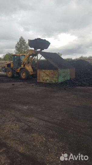 Реалезуем уголь