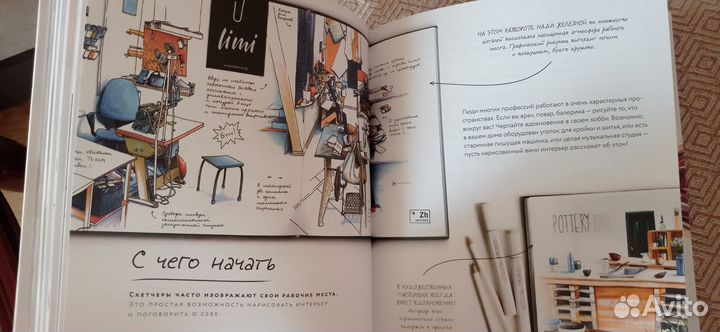 А.Расторгуева Скетчинг маркерами