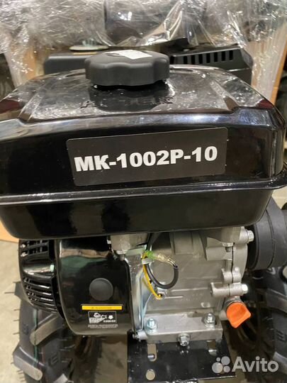 Сельскохозяйственная машина Huter мк-1002Р-10 70/5